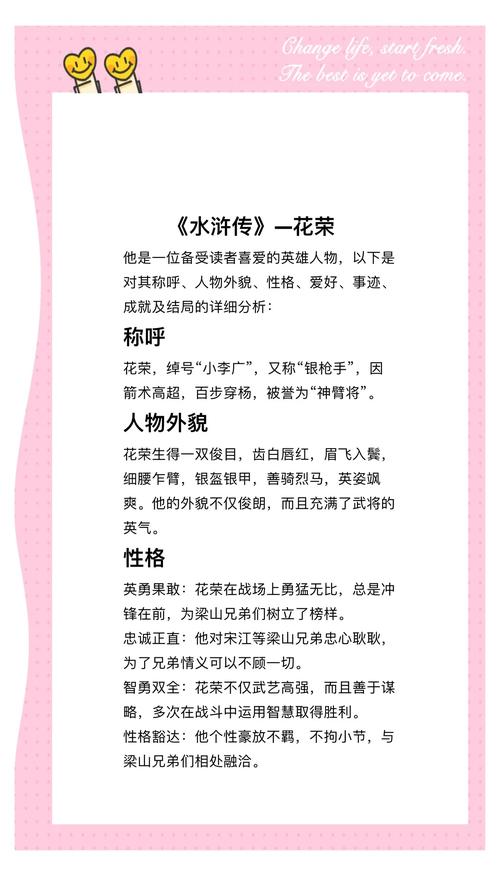 演员邓晓光去世:经典角色花荣背后的故事 演员邓晓光去世:经典角色花荣背后的故事