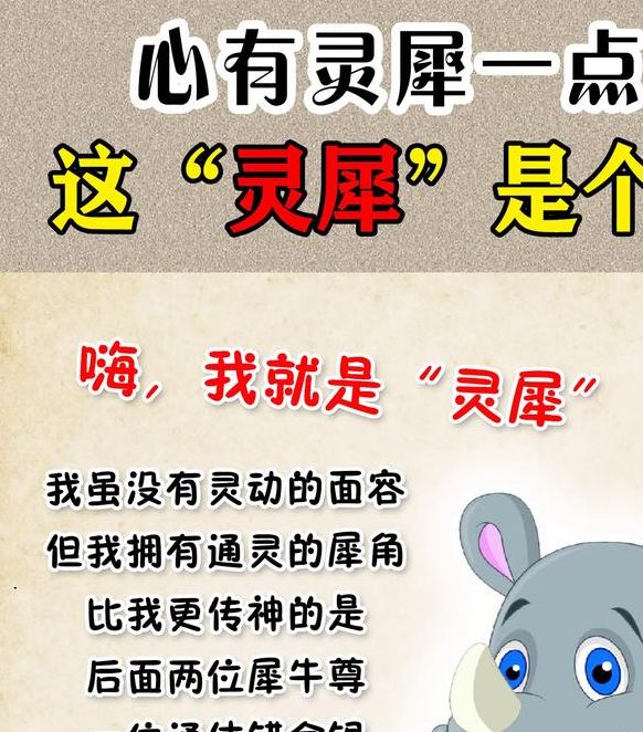 梦见灵兽的神秘启示,深度解析内心情感变化 梦见灵兽的神秘启示,深度解析内心情感变化