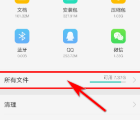 糖豆手游下载歌曲保存路径揭秘：你找到正确位置了吗？