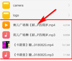 糖豆手游下载歌曲保存路径揭秘：你找到正确位置了吗？