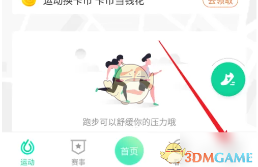 悦动圈退出登录详解：高效解决方案与实用攻略