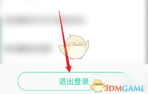 悦动圈退出登录详解：高效解决方案与实用攻略
