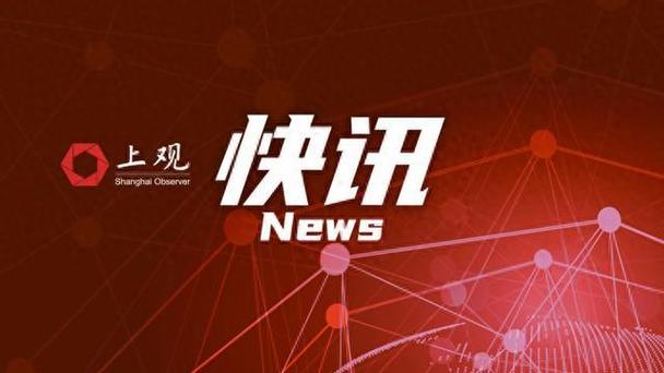 2025年3月12日山西工厂爆炸真相揭秘:你被谣言误导了吗? 2025年3月12日山西工厂爆炸真相揭秘:你被谣言误导了吗?