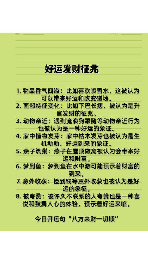 梦见老妇人的预兆解析意想不到的好运或隐秘警示? 梦见老妇人的预兆解析意想不到的好运或隐秘警示?
