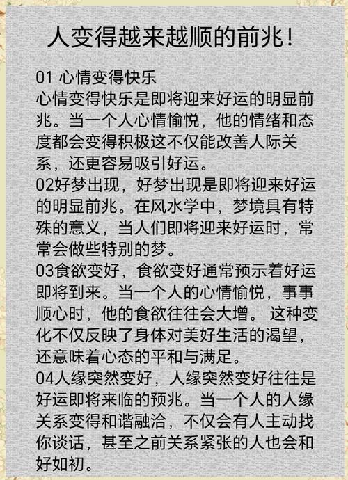 梦见老妇人的预兆解析意想不到的好运或隐秘警示? 梦见老妇人的预兆解析意想不到的好运或隐秘警示?