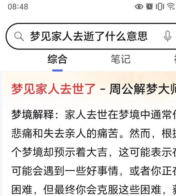 探索梦见母亲复活的深层寓意心理暗示还是神秘预兆？