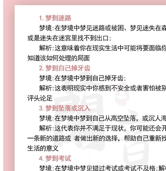 梦见逝者共餐解析，揭开梦境背后心理秘密
