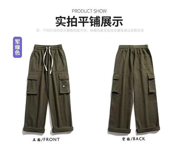 梦见工装裤预示哪些？解析背后的象征意义及心理暗示