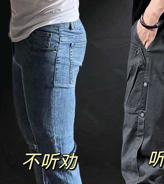 梦见工装裤预示哪些？解析背后的象征意义及心理暗示