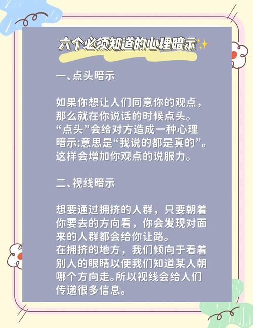 梦见女人嬉闹的6个心理暗示及解读技巧