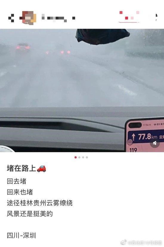 返程高峰挑战：18小时长途驾驶如何成就铁屁股? 网友经历分享！