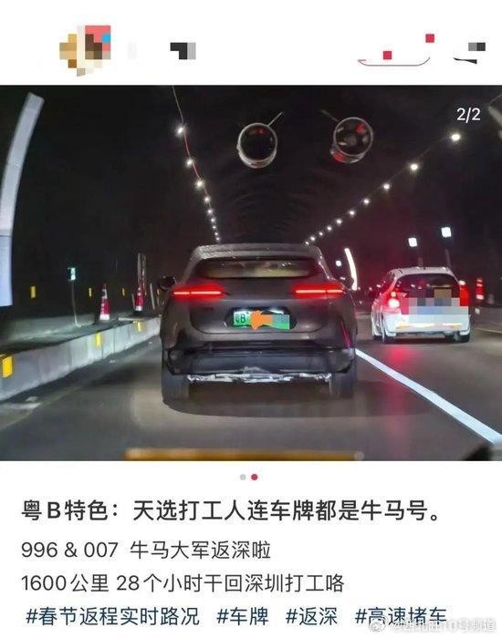 返程高峰挑战：18小时长途驾驶如何成就铁屁股? 网友经历分享！