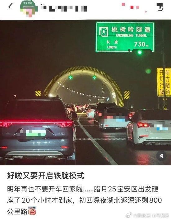 返程高峰挑战：18小时长途驾驶如何成就铁屁股? 网友经历分享！