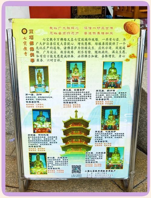 梦见寺院象征意义解析心理成长与内心平和秘诀