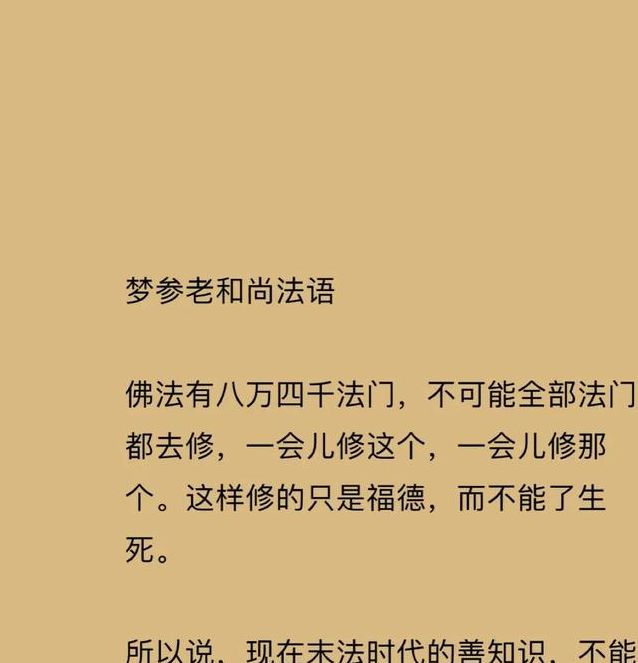 梦见寺院象征意义解析心理成长与内心平和秘诀