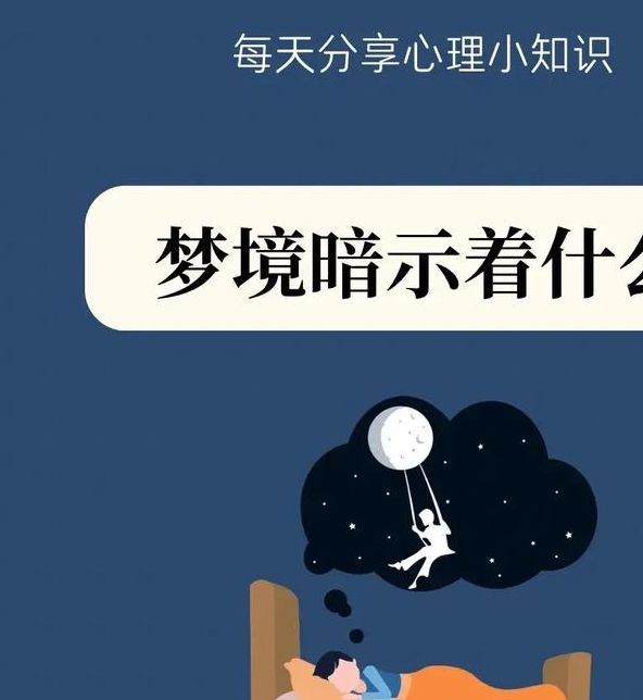 梦见网状东西预示哪些？解密梦境奥秘与常见诠释