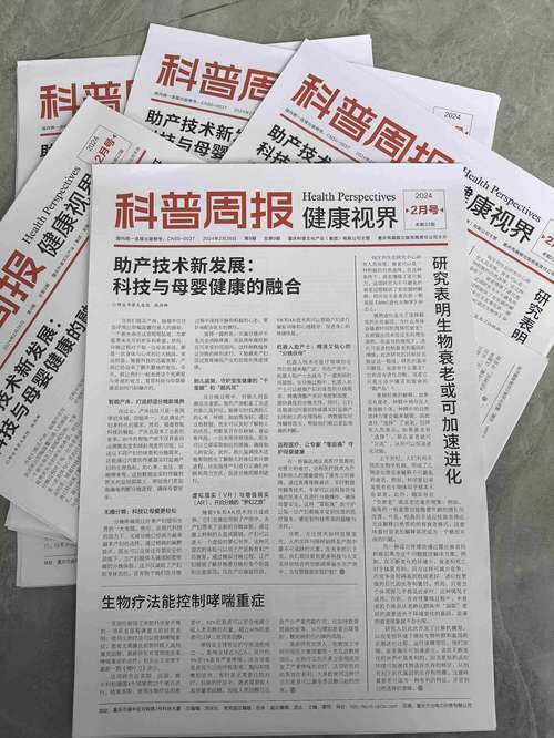 梦见读报纸的神秘象征，解读生活启示与潜在机遇，引发深思