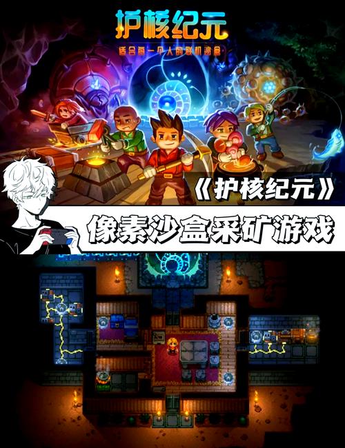 Steam 300万玩家力荐：护核纪元1.1更新有何惊喜？