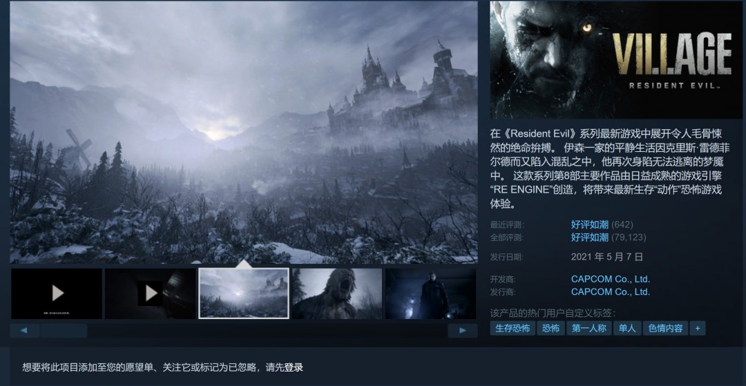 深度解析：生化危机9大改造背后的原因及未来趋势