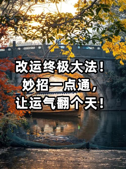 梦见傧相隐藏寓意揭秘，你的人生将迎来哪些改变？