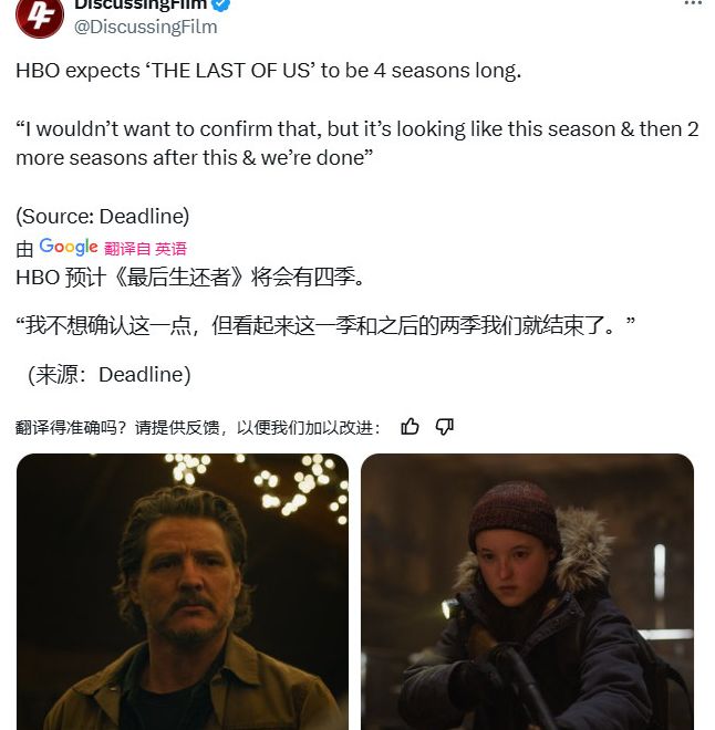 最后的生还者第二季震撼海报揭晓：顽皮狗游戏致敬背后的秘密？