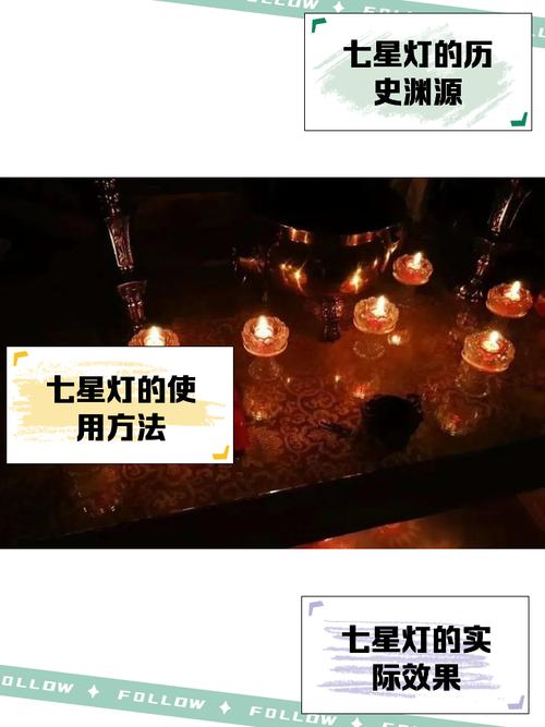 梦见装饰灯架解读吉凶象征与家居风水小秘诀