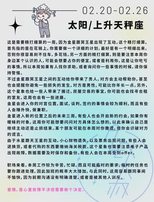 梦见摘苹果的6种解读揭示隐藏运势玄机 梦见摘苹果的6种解读揭示隐藏运势玄机