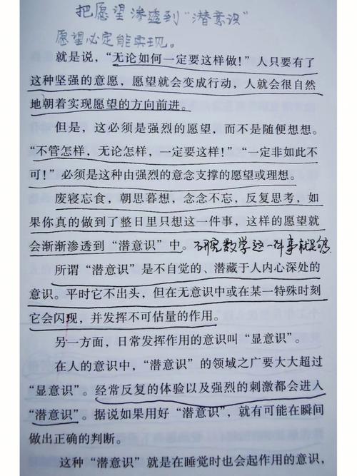 梦见礁石象征解析，内心平静探索潜意识的奥秘与启示！