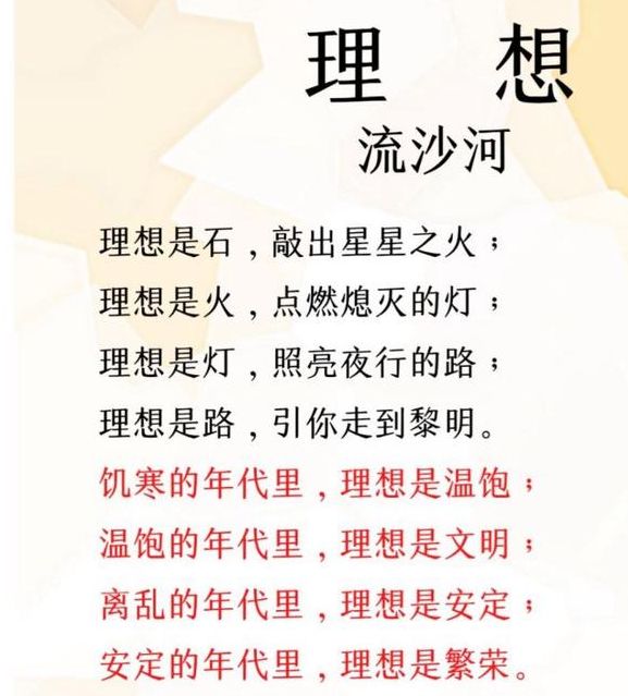 梦见河水与沙石深度解析其背后的心理象征