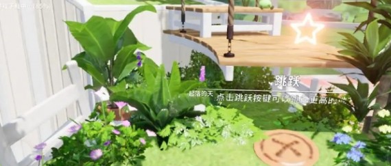 揭开开放空间手游秘密：所有隐藏收藏品位置一览，让你不再错过！