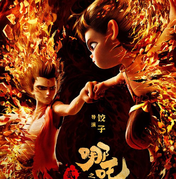 为什么哪吒2能超越星战7跻身全球影史票房前五？揭秘成功背后的秘密！