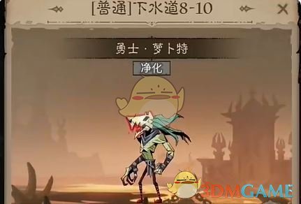 揭秘英雄没有闪8-10关卡：通关秘诀大曝光！技巧和策略如何助你轻松过关？