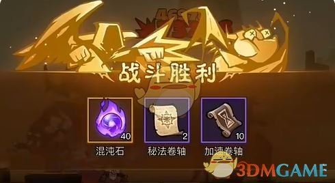 揭秘英雄没有闪8-10关卡：通关秘诀大曝光！技巧和策略如何助你轻松过关？