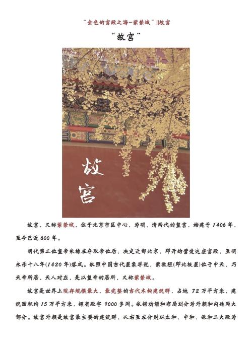 10个梦见古迹的深刻寓意及其心理解析