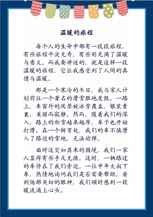 梦见风景预示哪些情感变化？探索潜意识的心灵旅程
