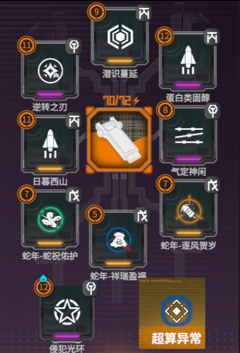 驾驭比克曼：轻松掌握〈驱入虚空〉角色操作技巧，快速提升战斗力