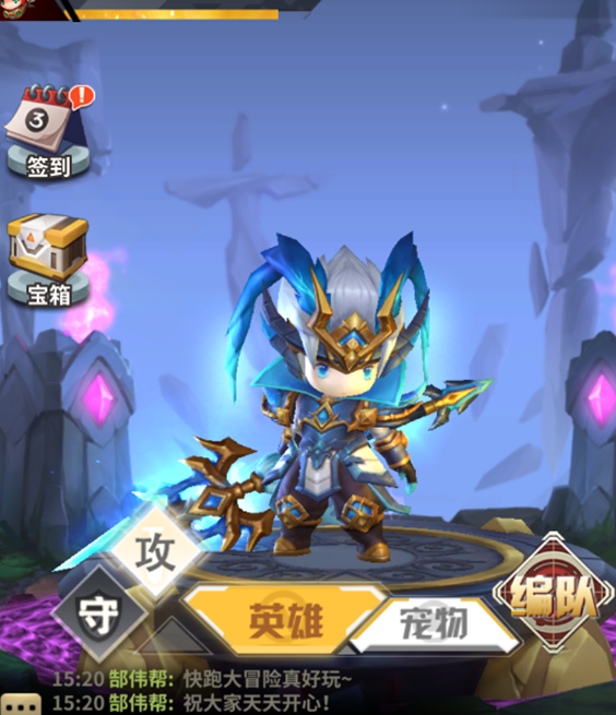 如何预约下载快跑大冒险？全攻略分享，解锁畅玩秘诀！