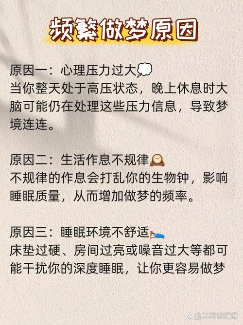梦见别人还钱的心理解析揭示潜在财务压力的信号
