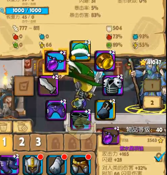 萌萌塔高效通关指南：9-10 Boss轻松攻略技巧
