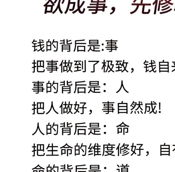 梦见给钱的10个心理解析，提升生活正能量