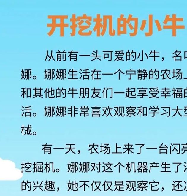 解析梦境牛犊预示财富增长的秘密是哪些？