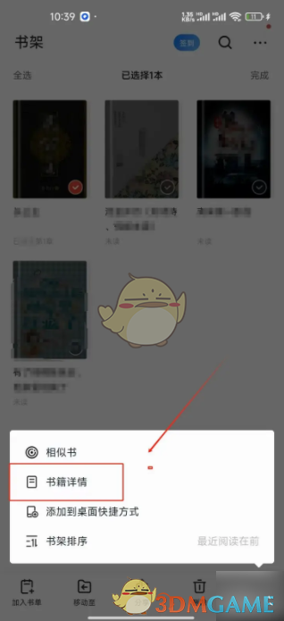揭秘：批量下载掌阅手游攻略，轻松提升游戏体验