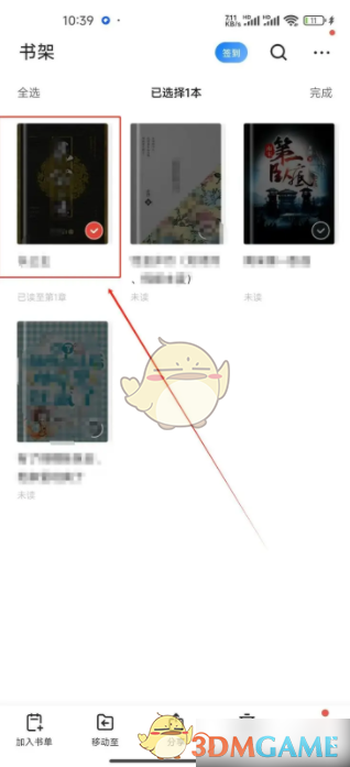 揭秘：批量下载掌阅手游攻略，轻松提升游戏体验