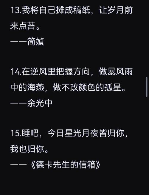 梦见神仙劝告的深意解读，改变生活的心灵启示！