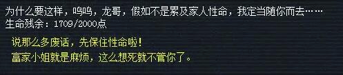 梦幻西游泾河龙王2副本高效攻略：快速通关技巧与核心策略