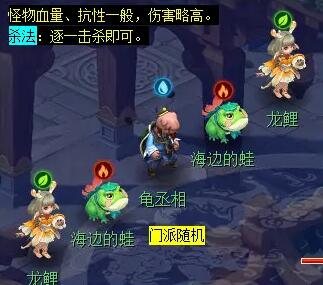 梦幻西游泾河龙王2副本高效攻略：快速通关技巧与核心策略