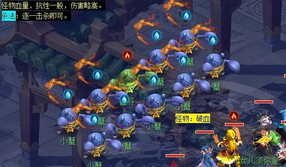 梦幻西游泾河龙王2副本高效攻略：快速通关技巧与核心策略