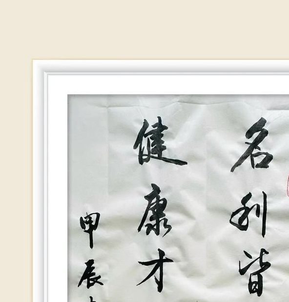 梦见书法寓意解析，深度揭示文化内涵用户称赞提升生活品位！