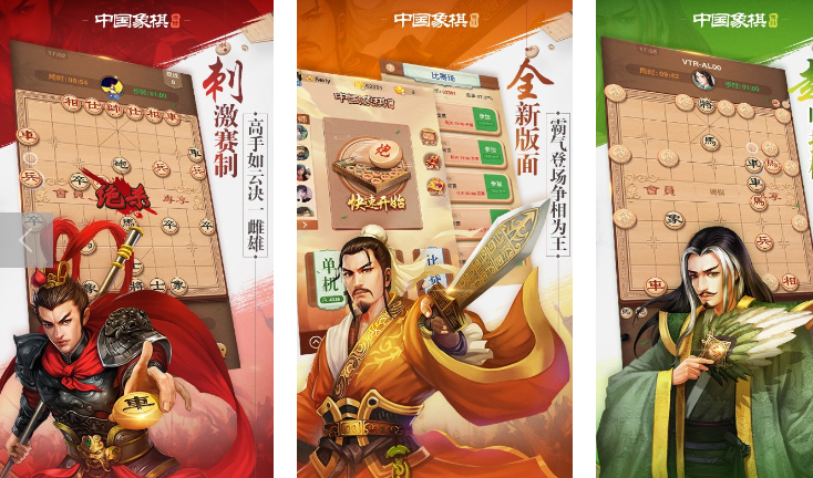 博雅中国象棋：高手如何运用秘密技巧制胜？