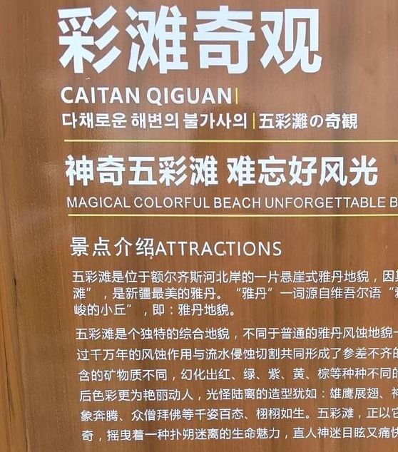 梦见名胜古迹预示哪些？揭秘背后的心理暗示与生活启示